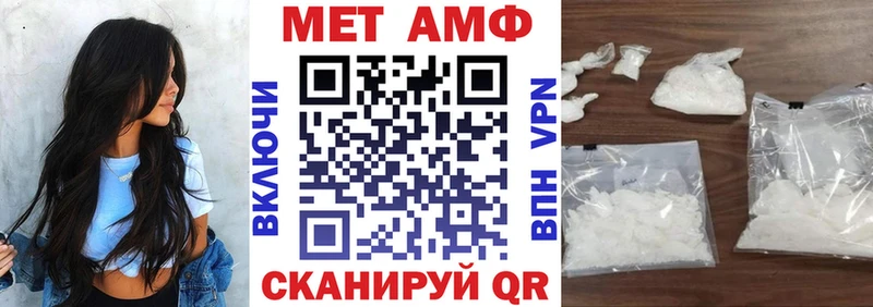 Купить закладки  Керчь  АМФЕТАМИН 97% 